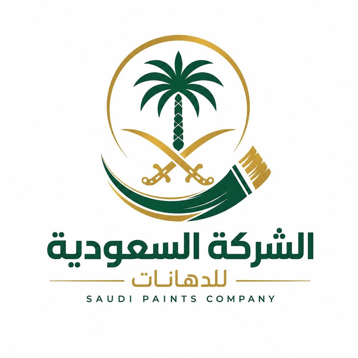 SAUDII COATING